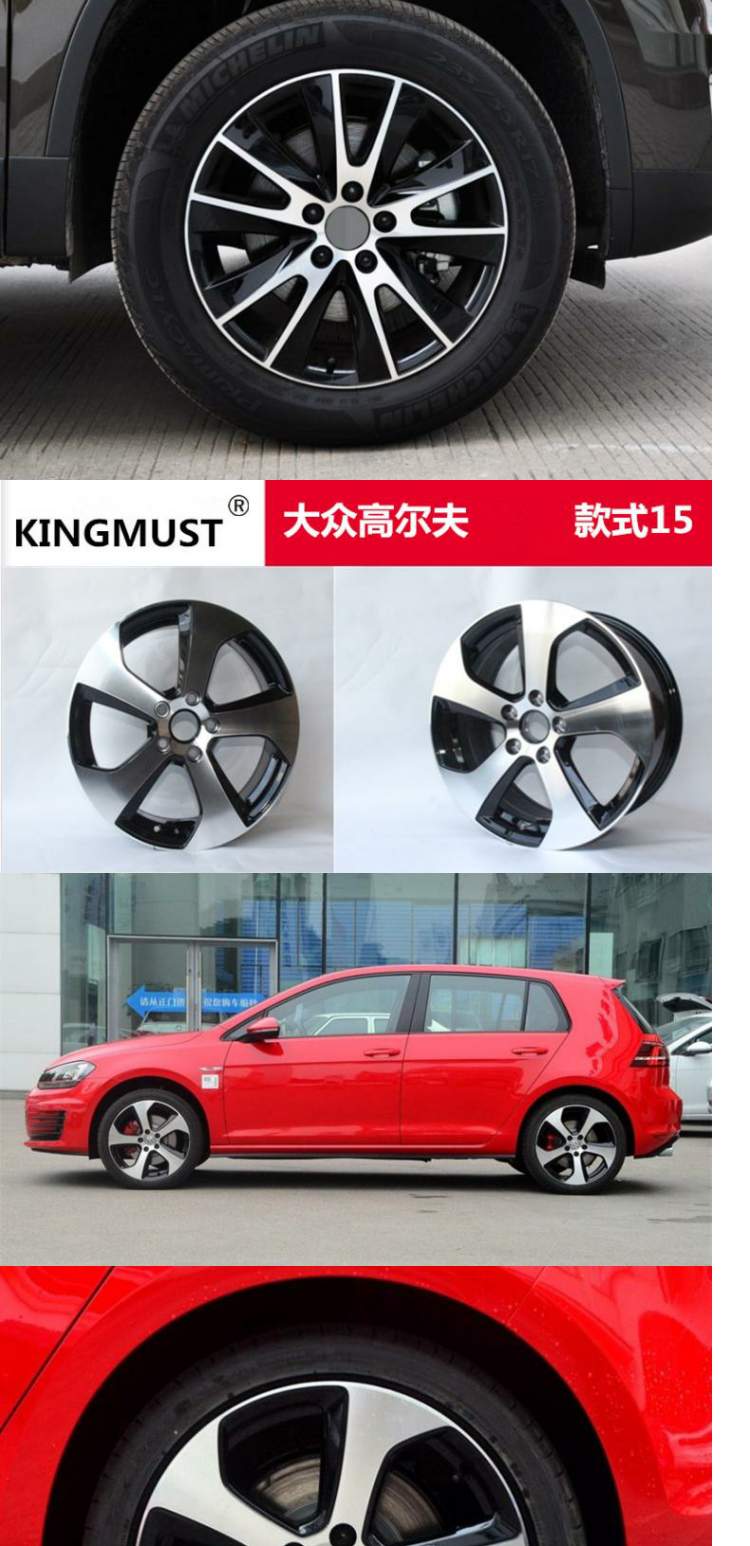 Áp dụng cho vành xe hợp kim nhôm 17 inch của Volkswagen Passat CC Magotan Tiguan L Lingdu Golf Sagitar mâm đúc xe hơi