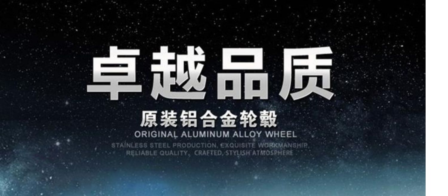 Áp dụng Chery Kairui Youyou Bánh xe hợp kim nhôm thế hệ thứ hai thắng 2 thế hệ Bánh xe vòng thép bánh xe ViewSonic - Rim mâm xe ô tô tải