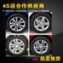 Áp dụng bánh xe hợp kim 15 inch 16 inch Chevrolet Kovaz cổ điển Cruze English Lang vành bánh xe vành - Rim 	mâm xe ô tô chính hãng