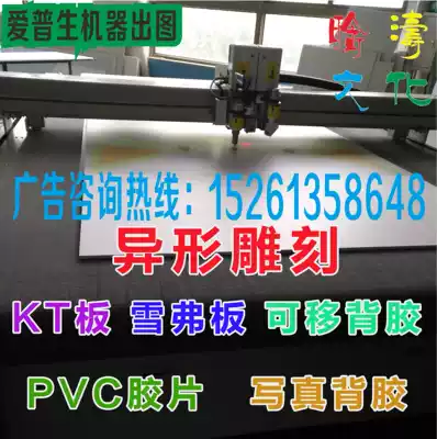 KT board production Hand-held manual photo frame alien carving birthday billboard light box light card Birthday light card