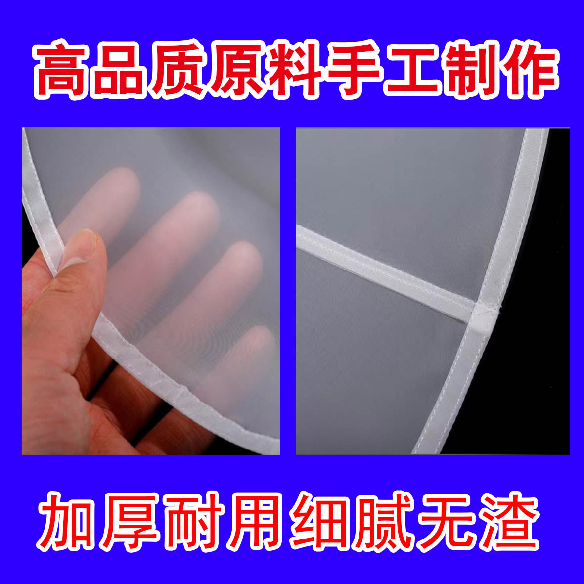 如何选择合适的铁狮牌磨浆机过滤网？