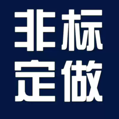 Non-standard white steel knife, front steel strip, alloy planer, tungsten steel blade, high-speed net turning knife