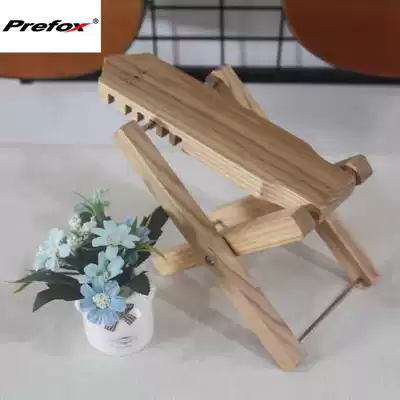 Jiewei Fox 6-stage adjustment solid wood pedal classical acoustic guitar pedal pedal foot stool peach blossom core