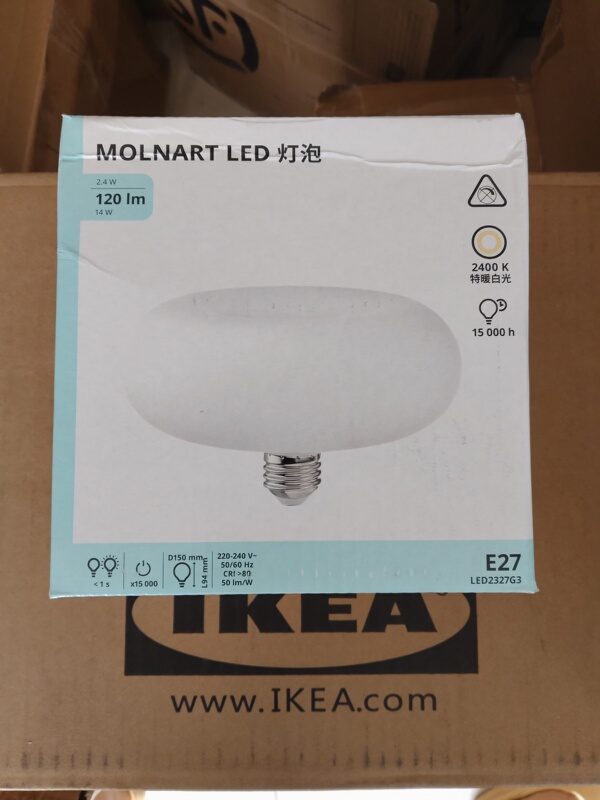 Ikea Monat Led Light Bulb E27 120 Lumens Donut 2400 Kelvin 150 mm 30586740
