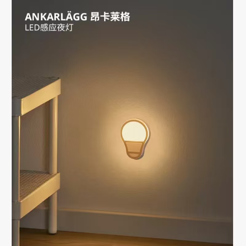 Ikea Angkale Led Sensor Night Light Bedside Lamp Bedroom Sleep Light Ambient Light Bedside Lamp 206.12853 Ikea Angkale Led Sensor Night Light Bedside Lamp Bedroom Sleep Light Ambient Light Bedside Lamp 206.12853