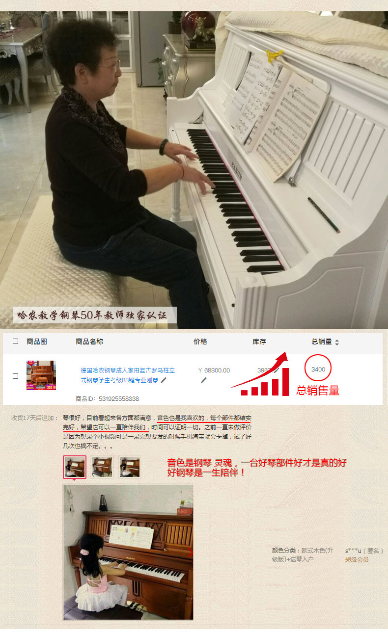 Đức Harnon Đàn piano châu Âu dành cho người lớn UP126 kiểm tra chuyên nghiệp Châu Âu chơi cao cấp cột La Mã - dương cầm đàn dương cầm