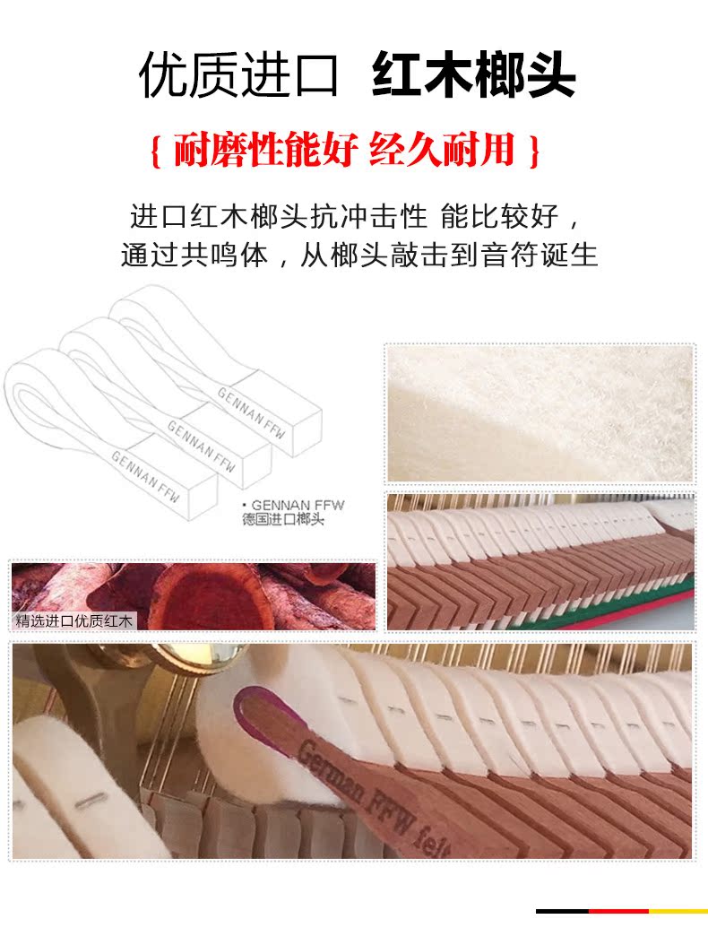 Đàn piano Harnon dành cho người lớn nhà dọc đàn piano thương hiệu mới bắt đầu 88 khóa thử nghiệm chính thương hiệu Qinqin UP121 yamaha p120