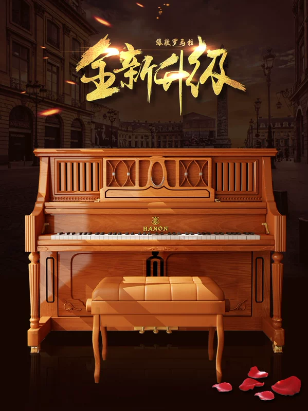 Đức Harnon Đàn piano châu Âu dành cho người lớn UP126 kiểm tra chuyên nghiệp Châu Âu chơi cao cấp cột La Mã - dương cầm