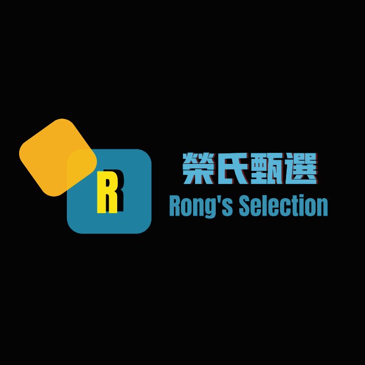 荣氏甄选Rong's Selection的LOGO