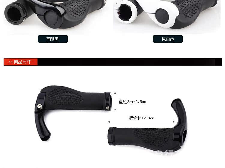 Poignées de vélo - Ref 2340933 Image 9