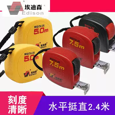 Edison steel coil ruler Widened and thickened Rice ruler box Ruler Ring ruler Pull ruler Measuring ruler Office stationery