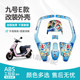 No. 9E modified shell is thickened and reinforced