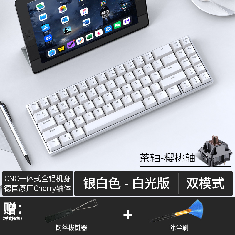 Rk71 Pro Wireless Bluetooth Mechanical Keyboard 71 Keys Mini Aluminum Alloy Cnc Dual Mode White Light Cherry Switch