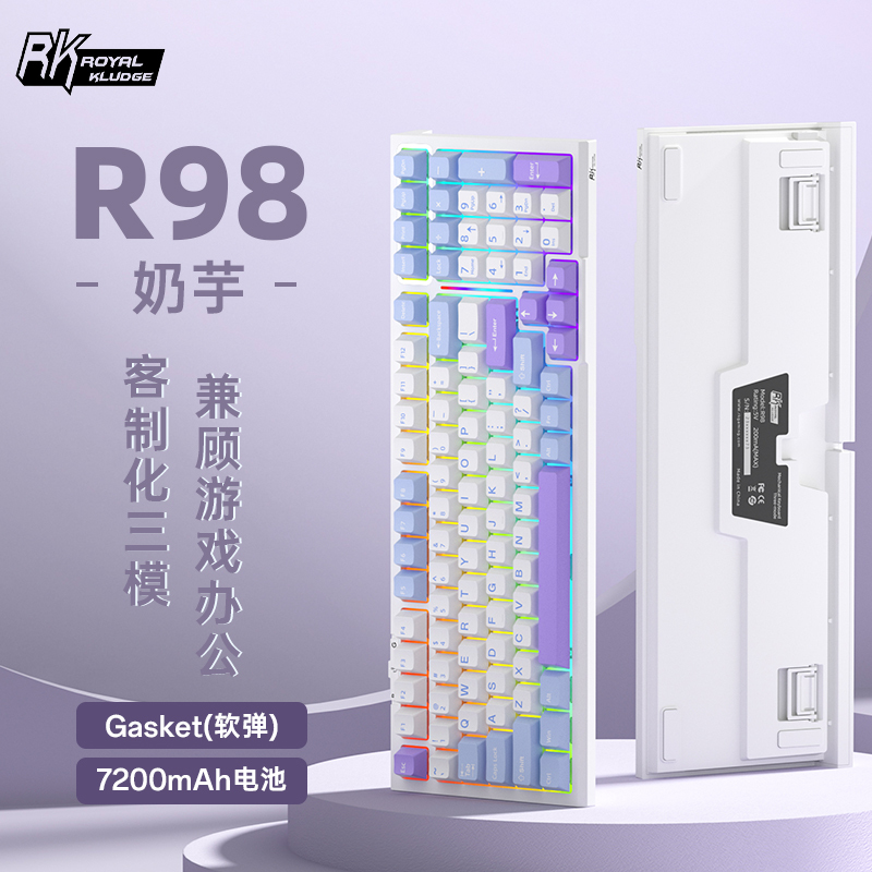 Rk R98 Milk Taro Customized Mechanical Keyboard Wireless Bluetooth Three-Mode Rgb Hot-Swappable Gaming Keyboard with Phonetic Input