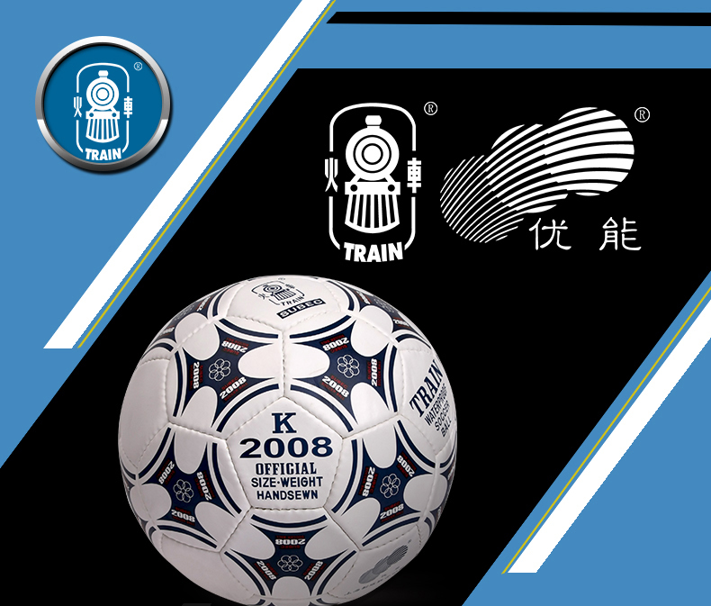 Ballon de football - Ref 5793 Image 3
