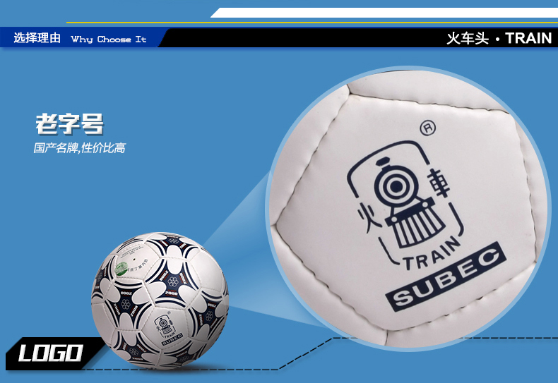 Ballon de football - Ref 5793 Image 6