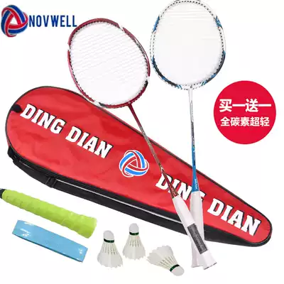 NOVWELL buy one get one free badminton racket all carbon single shot super light men and women doubles carbon fiber