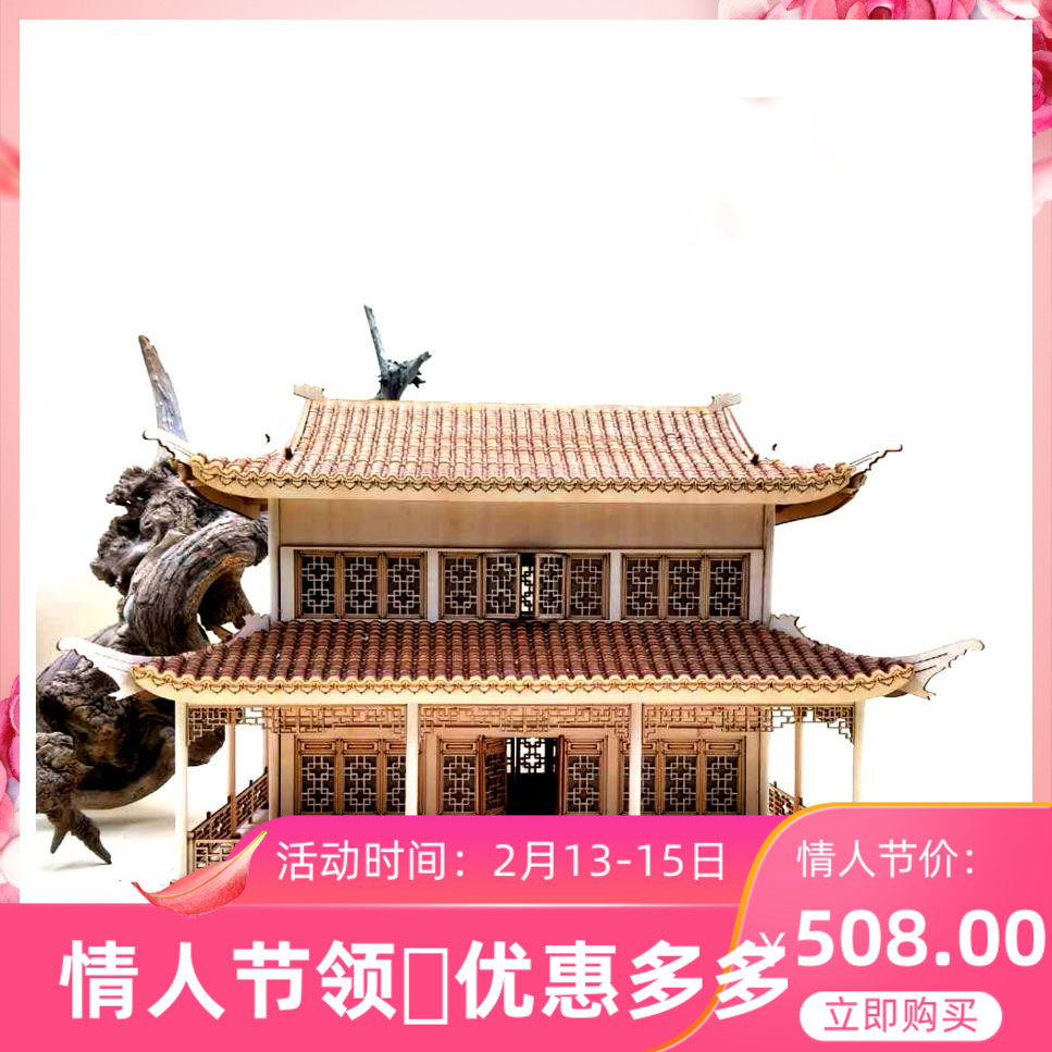 Ancient building half tenon handmade heavy eaves assembly model HuaYao Lou Suzhou garden miniature landscape craft gift ornaments