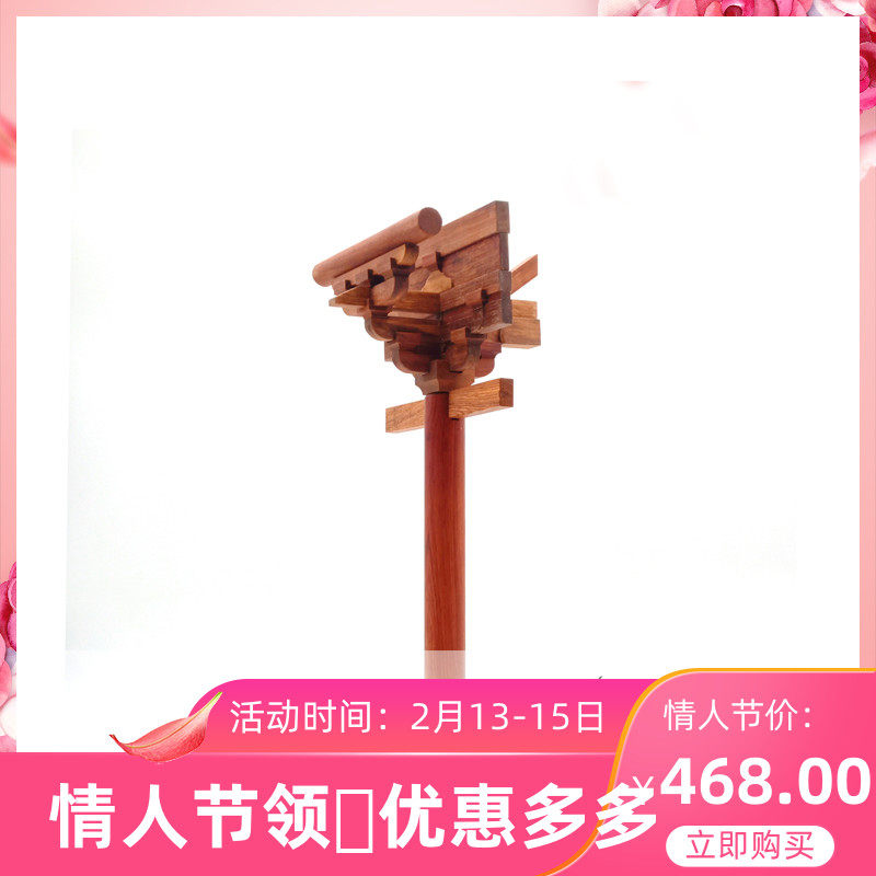 Dou arch Tang style Nanchan Temple pillar head Dou Li ancient building mortise and tenon wood structure assembly model teaching aids