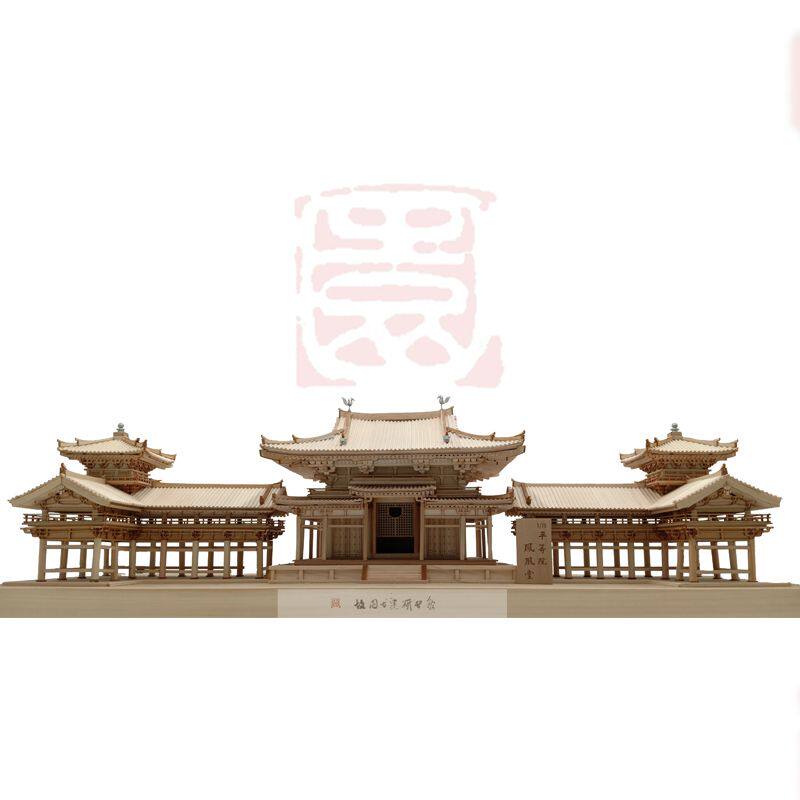 Japan hand-assembled woodyjoe1 75 Equality House Phoenix Hall Upgrade improved version tenon-and-wood structural model