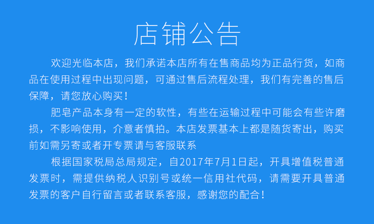 【2支】纳爱斯牙膏110g清新留兰香活力40+牙膏