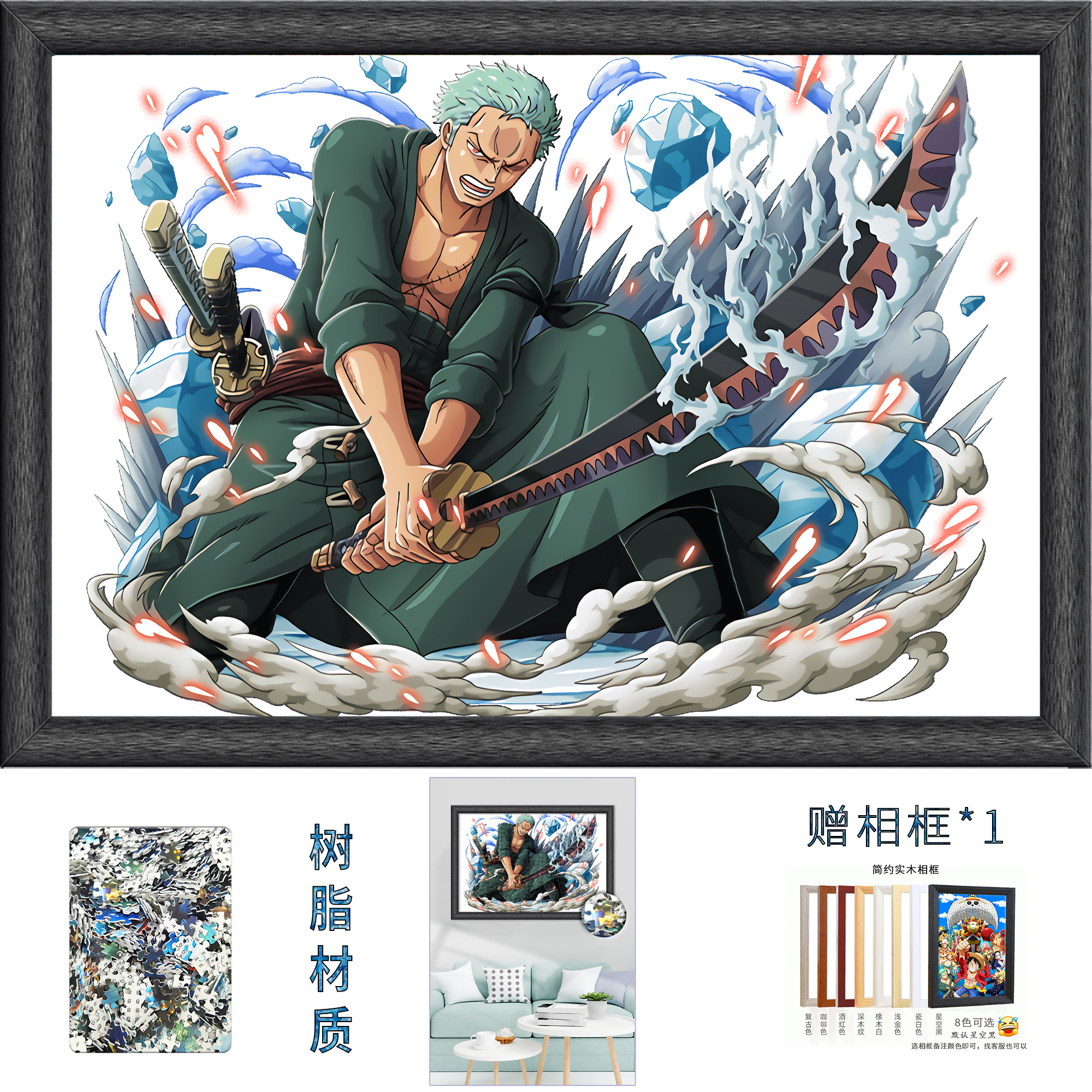 Sea Thief King Puzzle 1000 sheet resin material with rim Cartoon Creative Gift Adult Decompression Toys Customizable