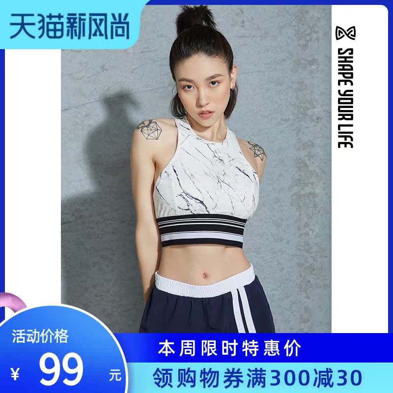 Early SHAPE adjustable sports running training underwear Women gather shockproof beauty back high elastic corset 9Q2004