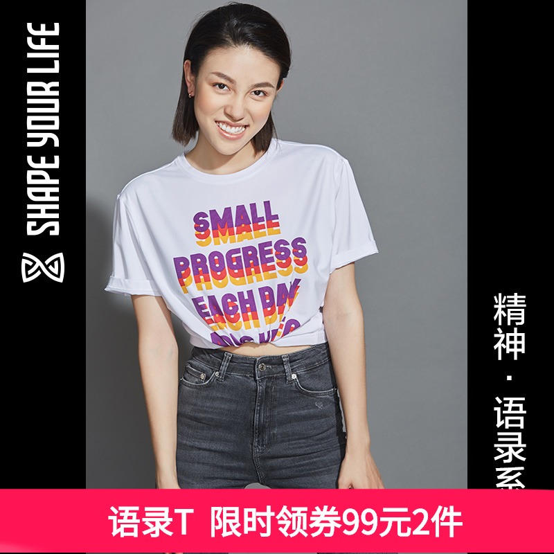 Early SHAPE quotations printed Slogan White loose short-sleeved contrast letter fashion top 9Q2042