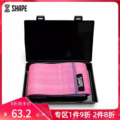 Early SHAPE knitting elastic body ring yoga strength training hip Skinny Skinny resistance belt 0Q1020