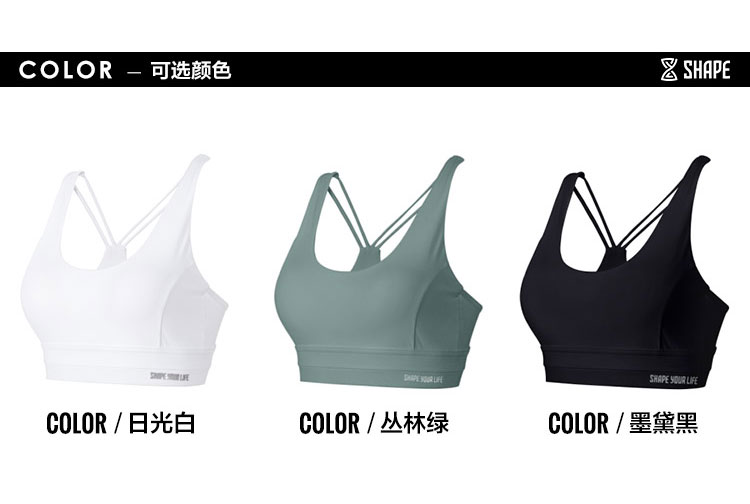 Sớm SHAPE làm đẹp trở lại tập thể dục yoga chống sốc tập hợp quần lót chạy nhanh khô bên ngoài mặc 9Q3060 - Đồ lót thể thao áo ngực thể thao