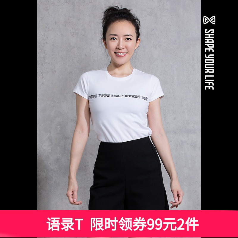 Early SHAPE classic quotations Slogan Tee Casual round neck T-shirt women's summer simple half sleeve top 9Q2037