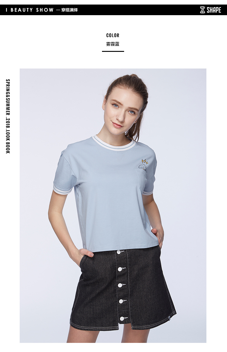 SHAPE Sê-ri Early Bird Series Mùa xuân và Mùa hè Màu tương phản Đường viền cổ áo giản dị Áo ngắn tay dễ thương CZ8Q1017 - Áo phông thể thao áo tank top gym nam