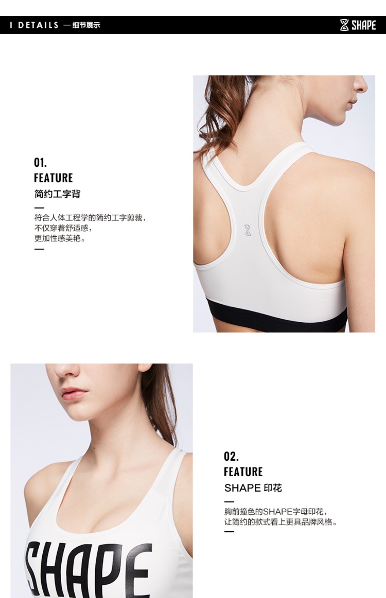 趁 sớm SHAPE logo màu đen và trắng thể thao chạy corset phụ nữ thể thao chống sốc áo ngực tập thể dục