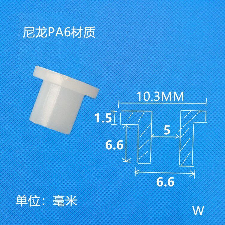 M4T Type Step Coil Insulation Grain Protection High Column Nylon Spacer Gasket nylon bushing rugged cushion plastic bush