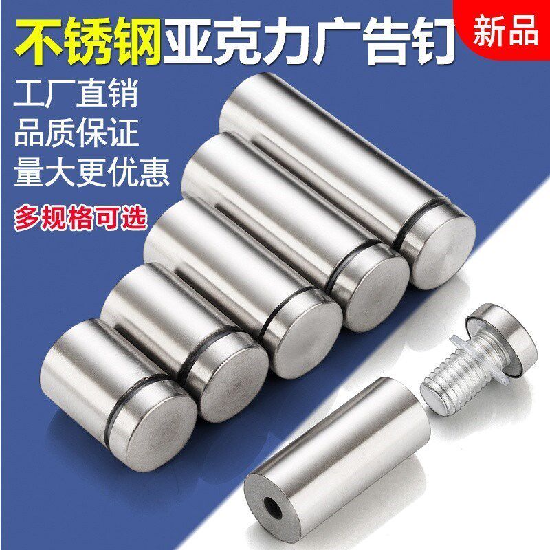 Screws Stainless doors Billboard Billboard Nails hanging wall Decorative Cards Acrylic Mirror Nail Nail