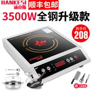 bếp từ sevilla Bếp điện từ công suất cao Hanks 3500W bếp điện từ thương mại nhà hàng căn tin chiên - Bếp cảm ứng bếp từ mini