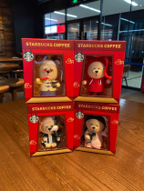 Starbucks pendant Fuxing Gaozhao Spring Festival bear doll health life peach fairy Wealth God moon old fairy aunt keychain