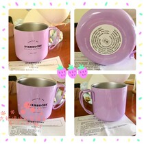 Spot Starbucks summer lavender purple stainless steel table cup cold change color glass with tea clip