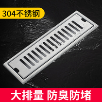  Floor drain 304 stainless steel deodorant lengthened bathroom shower room Rectangular large displacement long strip strip bathroom