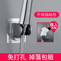  Punch-free fixed base Shower bracket Rain shower head Bathroom shower accessories Shower head mount