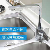  JOYHE brass thickened kitchen faucet Hot and cold wash basin Stainless steel sink single cold water faucet can be rotated