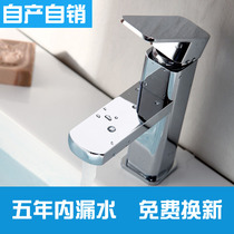  Bathroom faucet Hot and cold washbasin washbasin Top basin faucet Brass single hole bathroom waterfall faucet