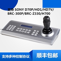 MSJIA is suitable for Huawei Polaroid video conference control keyboard 3-dimensional joystick keyboard console