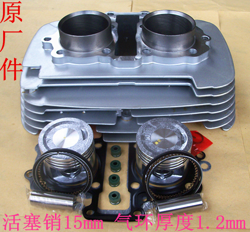 CA250 QJ250-3A Qian Jialing River Earth Eagle King DD Golden Prince Motorcycle Cylinder Cylinder Middle Cylinder Cylinder