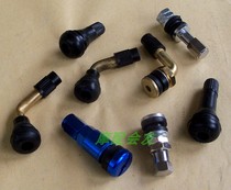 Air nozzle motorcycle tricycle electric scooter vacuum air nozzle outer tire valve core hat valve valve