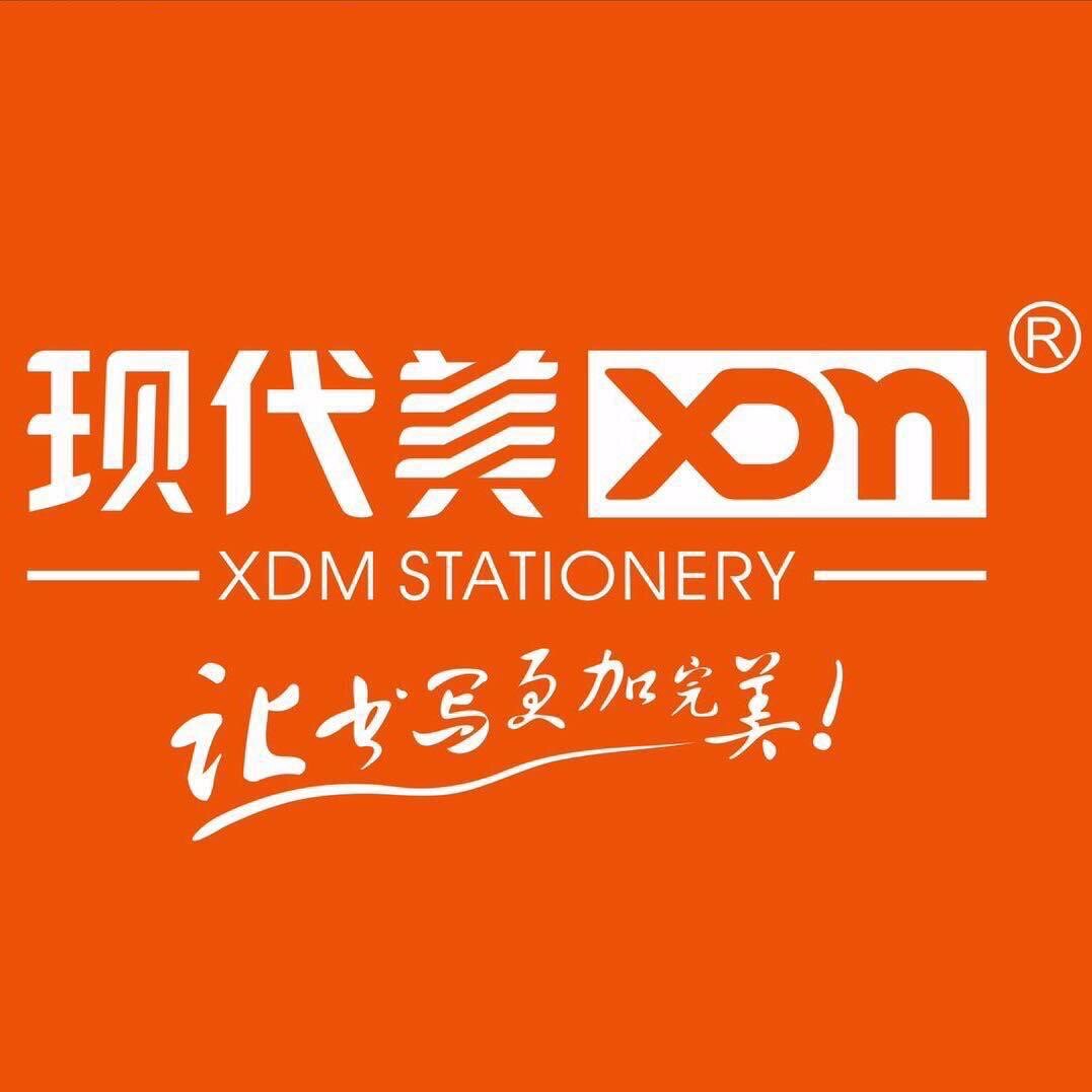 现代美办公文具品牌店