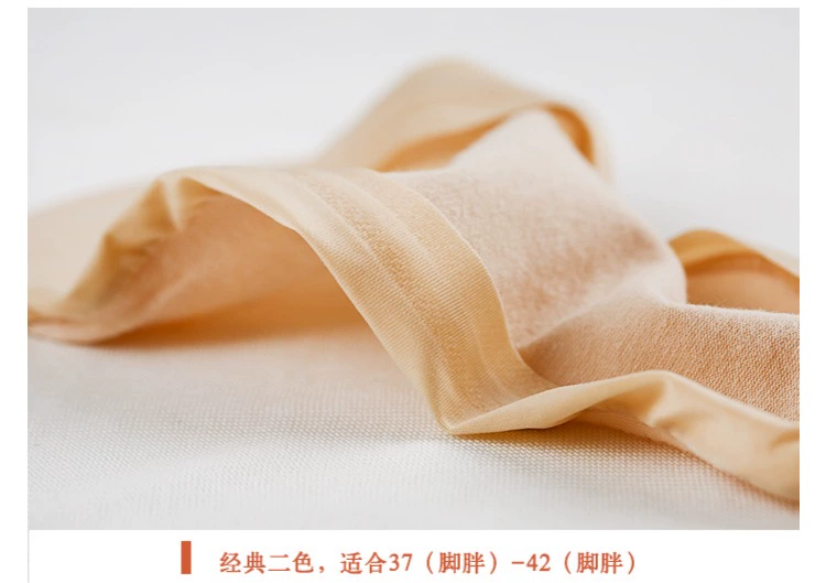 Vớ ren cỡ lớn cho nữ mùa hè phần mỏng miệng nông bằng cotton vớ vô hình 39-42 tất chống trượt silicone đặt vớ