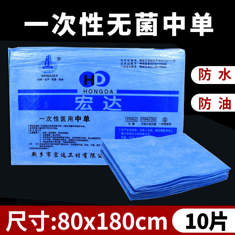 Disposable sheet medical sterile pad single nursing pad beauty salon non-woven single surgery thickening 80*180cm
