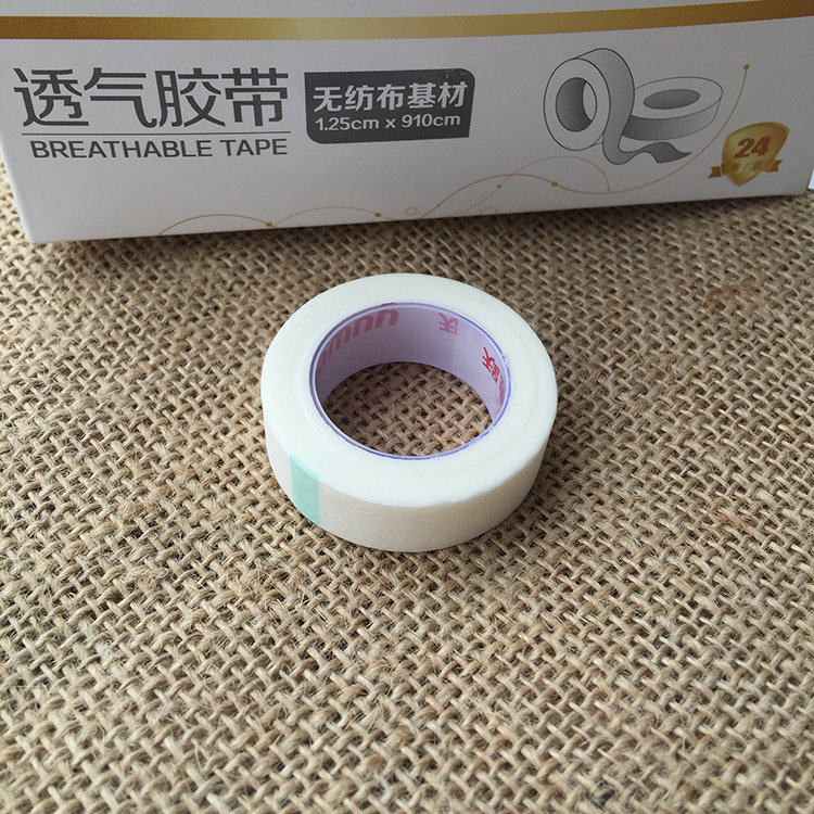 鱼跃医用无纺布胶布透气胶带防过敏胶布1.25*910cm