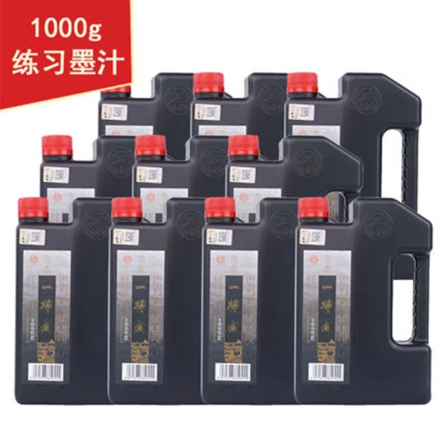 一得阁 Чернила Full -Box Wholesale Callygraphy Специальные чернила чернила чернила китайская рисова